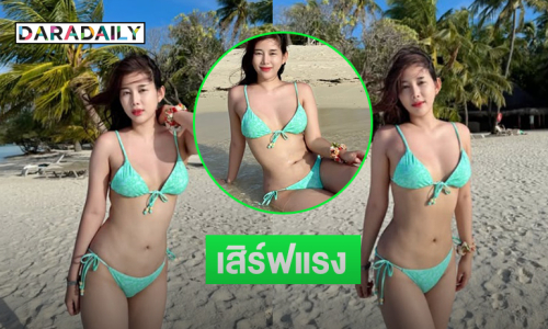 ยูทูบเบอร์ดังเสิร์ฟแรงอวดอึ๋มฉ่ำกระแทบตาสุดๆ