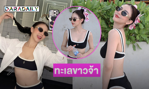 นางร้าย 7 สีฟาดทูพีชทำทะเลขาวจ้าไปหมดเลย 