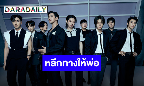 ขยับร่างกายให้เข้าจังหวะไปกับ “SUPER JUNIOR” ส่ง “Express Mode” คัมแบ็คฉลอง 20 ปี