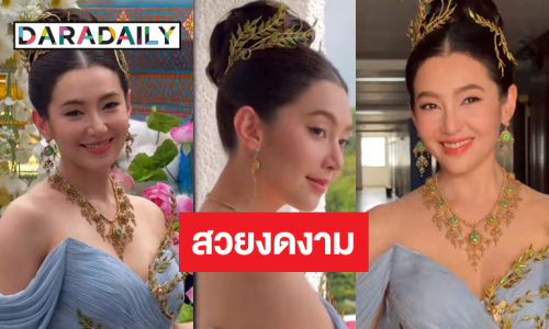ส่องความงดงาม “เบลล่า” งานแห่เทียนพรรษาสวยหวานแบบตะโกน