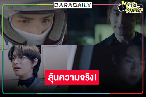 โค้งสุดท้าย! “พาเวล นเรศ” ลงแข่งสนามลุ้นใครหนอนบ่อนไส้!