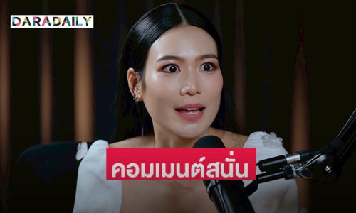 คอมเมนต์สนั่น “นิ้ง โสภิดา” ตอบคำถามถ้าลูกและสามีจมน้ำนิ้งเลือกได้ 1 คน จะเลือกช่วยใคร 