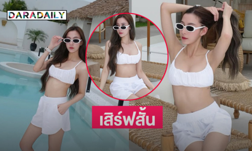 นางเอก 7 สีเสิร์ฟนุ่งสั้นสวยฉ่ำแสบตามาก
