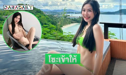 โซะเข้าให้!! นางร้ายวิกหนองแขมจัดหนักทูพีช