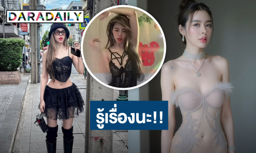 “ไอซ์ ปรีชญา” ตอกกลับนิ่มๆ หลังถูกทักเป็นคนหรือ AI ทำเอาชาวเน็ตอึ้ง!