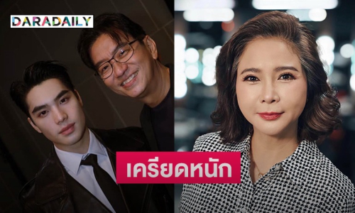 “ต๊ะ นารากร” เผย “ดู๋ สัญญา” เครียดดราม่าลูกชาย “เอม” พากย์เสียงหนัง