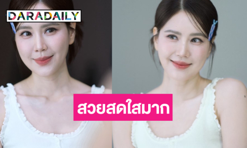 สวยหวานสุดๆ “เจี๊ยบ พิจิตตรา” หน้าเด็กตลอดกาล