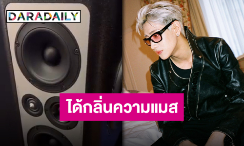 สปอยล์แรงมาก!! “แบมแบม” พร้อมเสิร์ฟเพลงไทยที่ทุกคนรอคอย แค่ 7 วิทำเอาว้าวุ่นกันไปหมด!