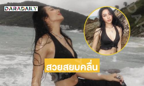ฟ้ายังหลบให้..นางสาวไทยสวยฉ่ำในลุคเปียกฝน