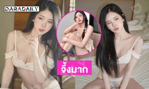 เสิร์ฟสั้นมากๆ ลุคนี้คือไม่ให้ใครหายใจแล้วแม่!