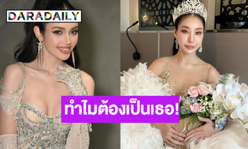 เปิดสาเหตุทำไม “วีนา” เลือก “รถเบนซ์” ไปเกาหลี!