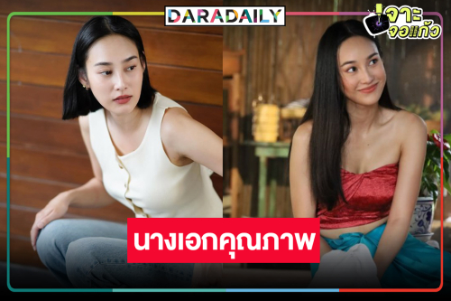 มัดรวม 5 ผลงานเด่น “นาว ทิสานาฏ” ก่อนโบกมือลาวิกหมอชิต