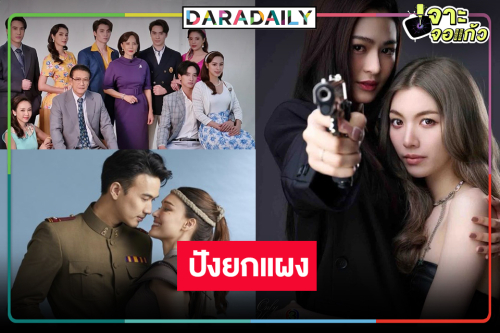 “หลิงหลิง-ออม-พีพี-กองทัพ พีค-ตี๋-มีน-แจ็คกี้” เสิร์ฟความสนุกทางหน้าจอวิกสาม