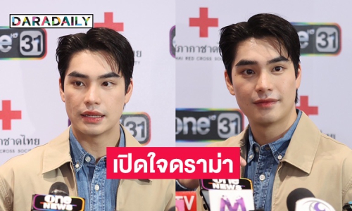 “เอม สรรเพชญ์” เปิดใจดราม่าปมพากษ์เสียงซูเปอร์แมน ลั่นวิจารณ์ได้แต่อย่าลามถึงพ่อแม่