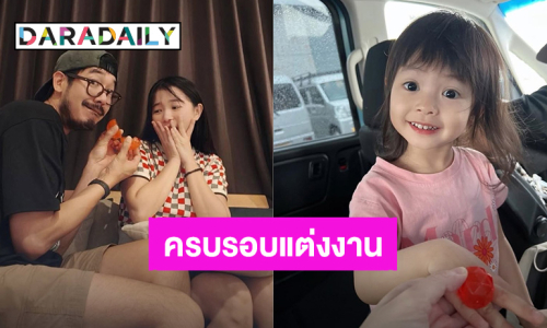 “เวียร์” ครบรอบแต่งงาน “วิกกี้” 3 ปี เรียบง่ายแต่ความน่ารักมาเต็ม!