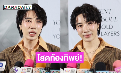 “อินทนนท์” ลั่นโสด ทำคอนเทนต์จนคนไม่กล้าเข้าหา บอกไม่สบายใจที่โกหก เพราะผิดศีล 5 แต่ได้กินมังสวิรัติชดใช้แล้ว
