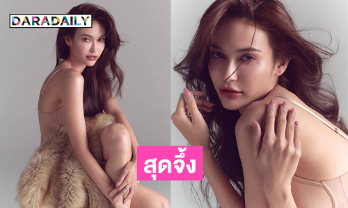 ลุคใหม่สุดจึ้ง “ไฮดี้ เดอะเฟส” เขย่ารายการดัง  