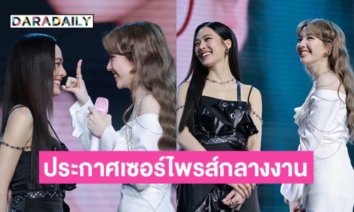 “หลิง-ออม” เสิร์ฟโมเมนต์ ทำแฟน ๆ กรี๊ดฮอลล์แตก ประกาศเซอร์ไพรส์ FANCON เจอกัน อิมแพ็ค สิ้นปี! 