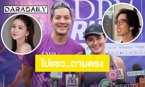“หญิง รฐา” เผยความสัมพันธ์ “เมย์-จี๋” ไม่แซวแต่ถามตรง ให้กำลังใจอีกฝ่ายเจอดราม่าคอนเสิร์ตใหญ่