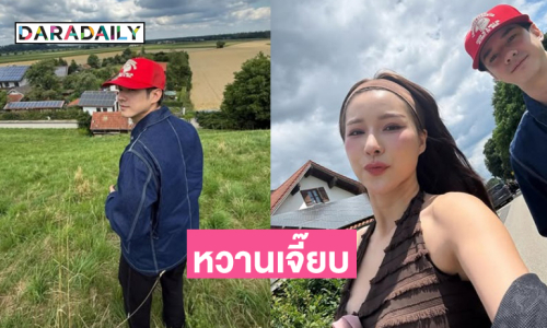 หวานเจี๊ยบคู่รักดาราภาพคู่ต้องมาระหว่างเที่ยวยุโรป