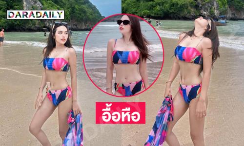 ลูกทุ่งดังอวดทูพีชสุดแซ่บฟาดสวยฉ่ำ