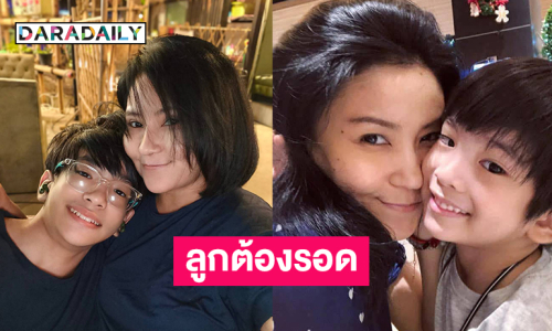 “โรสแมรี่” ดิ้นรนหางานสมัครขับสามล้อไฟฟ้าเพื่อปากท้องลูกชาย 