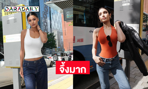 จึ้งมาก...ส่องลุควันที่2ของ “วีนา- เดล” ที่เกาหลี 