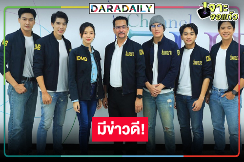 อดใจรอ! จัดให้ต่อเนื่อง “เปิดโหมดล่า” ซีซั่น 2  