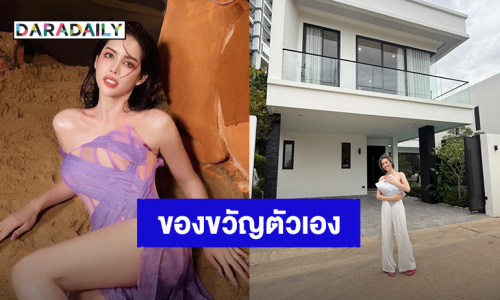 “นารา เครปกะเทย” ซื้อของขวัญให้ตัวเอง ดาวน์บ้านหลังใหม่ให้คุณแม่ ตอนจบสุดพีค!