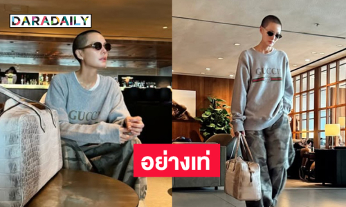 คุณแม่ซุปตาร์อวดลุคแรกหลังลาสิกขา 