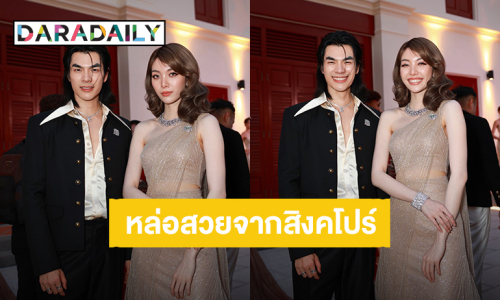 หล่อสวย! “มาย ภาคภูมิ - ออม กรณ์นภัส” ร่วมงาน BVLGARI TRUNKSHOW in Singapore