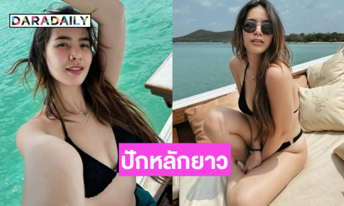 ปักหลักยาวๆ “มีนตรา อินทิรา“ ต่อสัญญาแกรมมี่โกลด์ เตรียมปล่อยเพลงใหม่