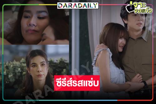 “พี่ฉอด” เริ่ด! คว้า “กบ พิมลรัตน์” คืนจอความแซ่บ