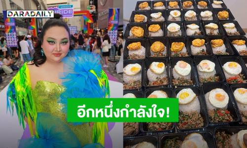 “เอแคลร์ จือปาก” ส่งกำลังใจให้ผู้ที่อยู่ศูนย์อพยพ สั่งอาหารส่งถึงที่