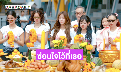 เปิดเคมีใหม่!! “แพม-อาฮ๋วง” ควงคู่เอาฤกษ์เอาชัย บวงสรวงซีรีย์แล้ว