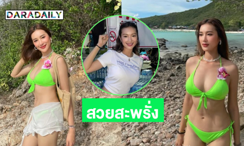 มิสยูนิเวิร์สศรีสะเกษ2025 สวยสะพรั่งพร้อมกำลังใจให้ที่ศูนย์อพยพ