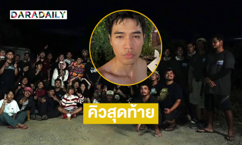 นักร้องดังประทับใจร่วมงานหนังสัปเหร่อ2