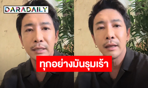 ทุกอย่างมันรุมเร้า! “บอย ภิษณุ” ประกาศเลิกทำธุรกิจปลาแซลมอน