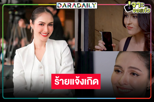 “ริด้า ฟาริดา”  แจ้งเกิดความร้ายชื่นใจแฟนละครอินจัด!  