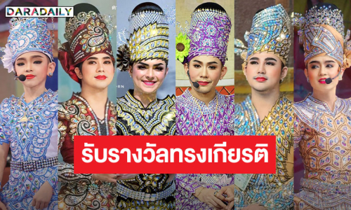 คณะลิเกของยุค! 6 ศิลปิน “ศรราม น้ำเพชร” เตรียมรับรางวัล “ดาวเมขลา” ประจำปี 2568