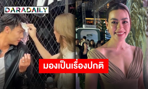 “คิมเบอร์ลี่” ตอบดราม่า “ณิชา” ซับหน้าให้ “หมาก” เผยมีผู้หวังดีส่งภาพให้