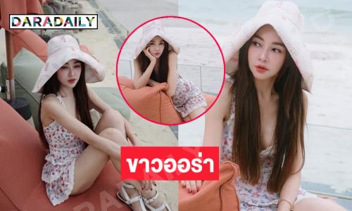 คุณแม่คนสวยอวดลุคหวานทำละมุนใจมาก