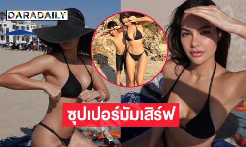 เปิดภาพสุดแซ่บนางแบบดังอดีตสะใภ้ครอบครัวบันเทิงดัง