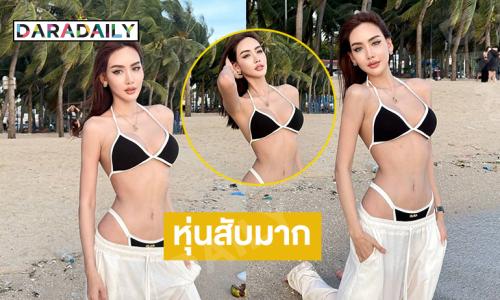 อินฟลูสาวสวยอวดภาพสุดจึ้งริมหาดทำทะเลขาวมาก