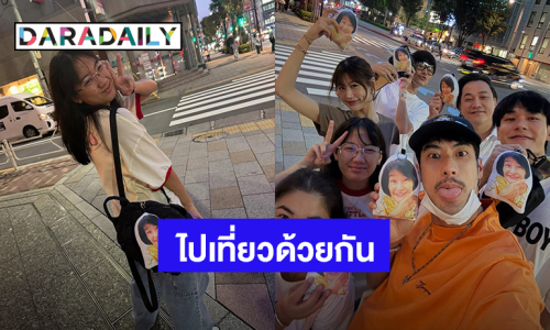 น่ารักมาก! “บอย ปกรณ์” พา “คุณแม่งามทิพย์” ไปเที่ยวประเทศญี่ปุ่นด้วยกัน