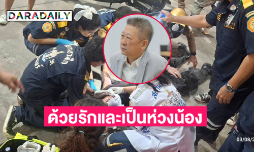 โปรดิวเซอร์ดังแกรมมี่เรียงไทม์ไลน์กรณี “เป๊ก” ด้วยรักและเป็นห่วงน้อง