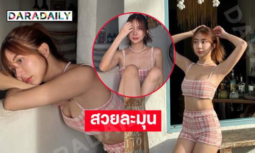 สวยละมุนดารา 7 สีเสิร์ฟความขาวเนียนทำตาวสว่างมากๆ