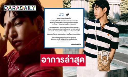 อัปเดตอาการล่าสุด “เป๊ก ผลิตโชค” ยังมีอาการปวดศรีษะ ท้ายทอยยังคงบวมช้ำ ผ่าตัดเย็บ 4 ชั้นที่คาง