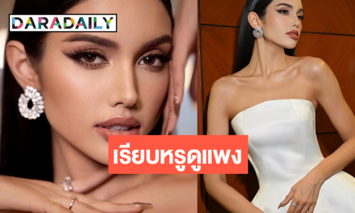 “วีนา ปวีนา” จึ้งไม่หยุดพักสวยแพงซื้อไม่ไหวแล้ว