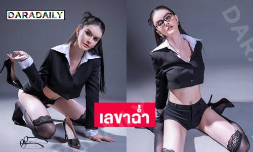 ลูกทุ่งแดนซ์ในชุดเลขาสวยฉ่ำตะลึงตามาก